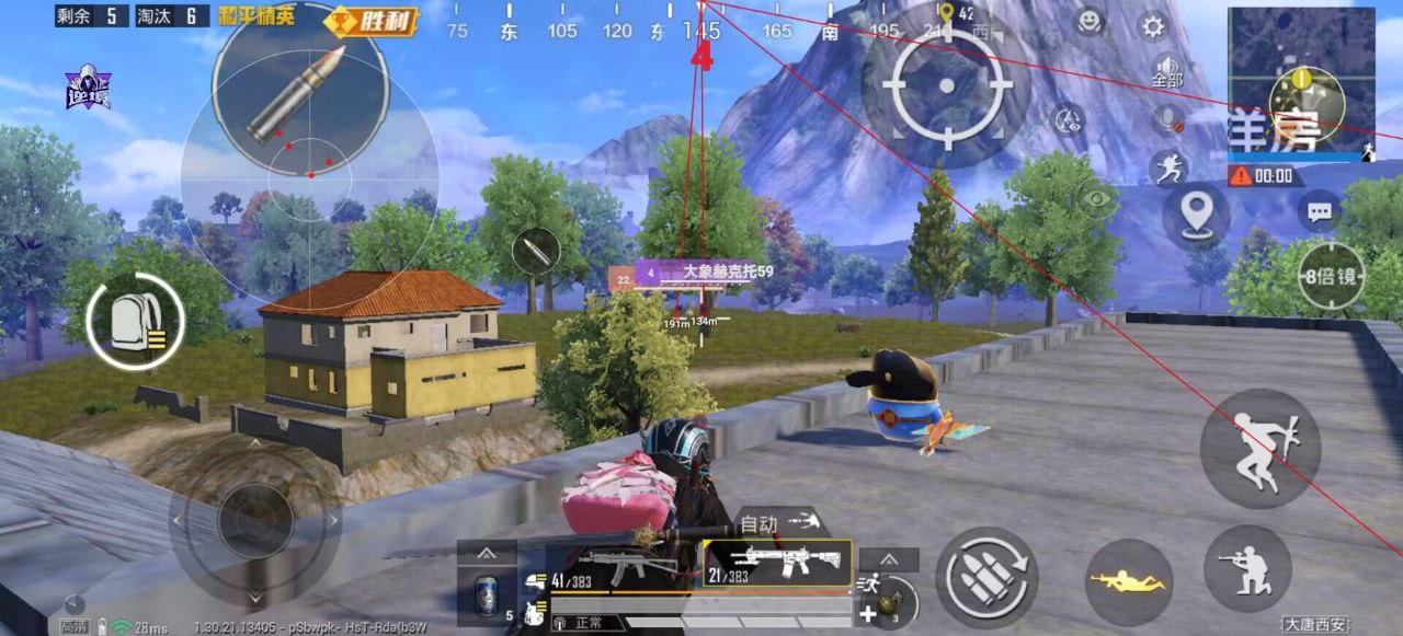 和平精英辅助工具的功能与优势的配图，内容相关：购买辅助时，优先选择担保交易平台或官方发卡网，避免私下转账。部分骗子会伪造辅助界面，实际发送病毒文件...